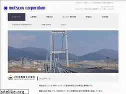 Sites similar to kk-mutsumi.co.jp