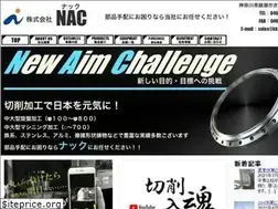 Sites similar to kk-nac.co.jp