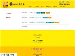 Sites similar to kk-nagaigumi.co.jp