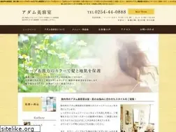 Sites similar to kk-nagatakengyo.com