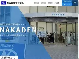 Sites similar to kk-nakaden.com
