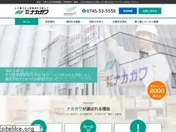 Sites similar to kk-nakagawa.co.jp