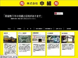 Sites similar to kk-nakagumi.co.jp