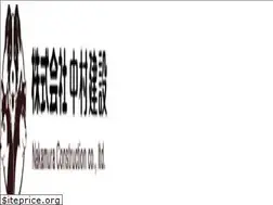 Sites similar to kk-nakaken.jp