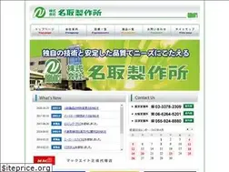 Sites similar to kk-natori.co.jp