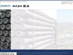 Sites similar to kk-nemoto.co.jp
