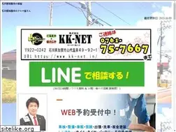 Sites similar to kk-net.in