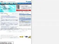 Sites similar to kk-net.ne.jp