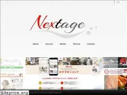 Sites similar to kk-nextage.com
