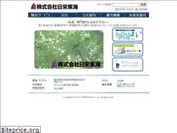 Sites similar to kk-nichieitokai.jp