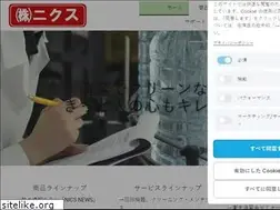 Sites similar to kk-nics.co.jp