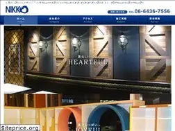 Sites similar to kk-nikkou.co.jp