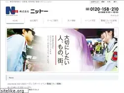 Sites similar to kk-nitto.jp