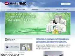 Sites similar to kk-nmc.jp
