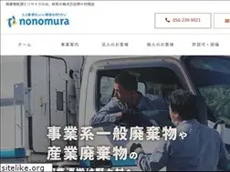 Sites similar to kk-nonomura.co.jp