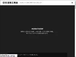 Sites similar to kk-numata.jp