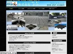 Sites similar to kk-oct.co.jp