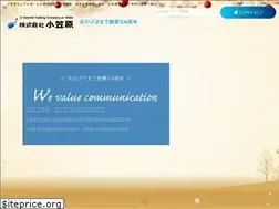 Sites similar to kk-ogasawara.co.jp