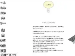 Sites similar to kk-okano.co.jp