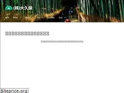 Sites similar to kk-okubo.co.jp