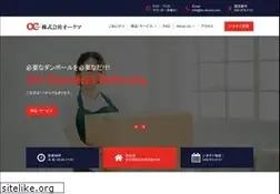 Sites similar to kk-okuma.com
