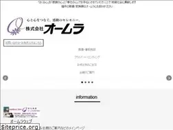 Sites similar to kk-oomura.co.jp
