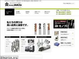 Sites similar to kk-oonishi.co.jp