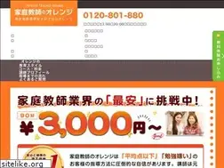 Sites similar to kk-orange.jp