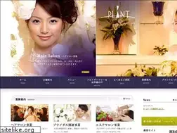 Sites similar to kk-plant.com
