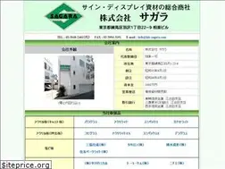 Sites similar to kk-sagara.com