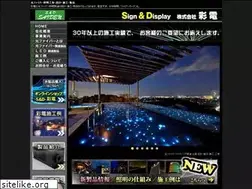 Sites similar to kk-saiden.com