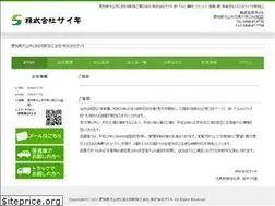 Sites similar to kk-saiki.com