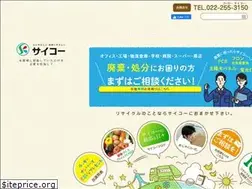 Sites similar to kk-saikoh.co.jp