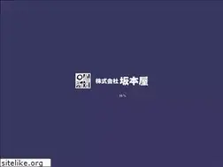 Sites similar to kk-sakamotoya.com