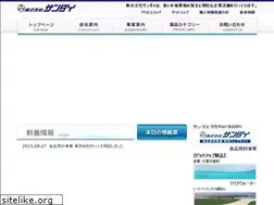 Sites similar to kk-sandai.jp