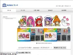 Sites similar to kk-sanki.jp