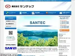 Sites similar to kk-santec.co.jp