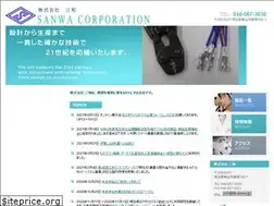 Sites similar to kk-sanwa.jp
