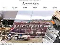 Sites similar to kk-satogumi.co.jp