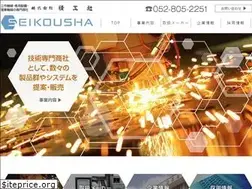 Sites similar to kk-seikousha.com