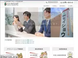 Sites similar to kk-seisyou.com