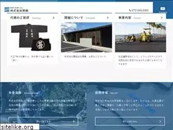 Sites similar to kk-sekigumi.co.jp