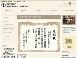 Sites similar to kk-shikai.net
