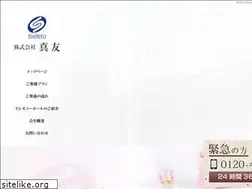 Sites similar to kk-shinyu.jp
