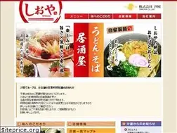 Sites similar to kk-shioya.co.jp