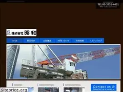 Sites similar to kk-showa.jp