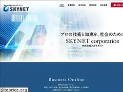 Sites similar to kk-skynet.com
