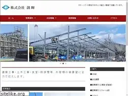 Sites similar to kk-souki.jp