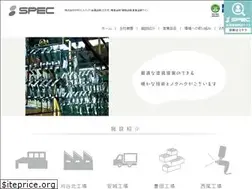 Sites similar to kk-spec.com