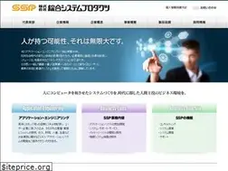 Sites similar to kk-ssp.co.jp